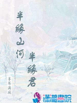 老师在教室里上课生宝宝了